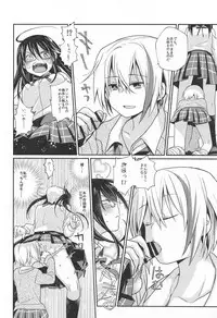 錯肢少女 巨乳眼鏡ふたなりJKの私がイケナイ先輩にちんぽいじられる話 (作詞少女~詞をなめてた私が知った8つの技術と勇気の話~)