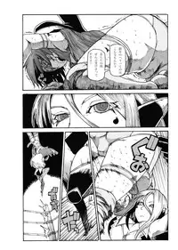 (Ryonaket) [Gachi Drunkers (Orizuru Bros)] Magma Monogatari (Sword World 2.0)