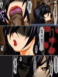 [Berugamotto] Masobuta Dai Ichi Wa - Goumon to Fukujuu | M母猪-第一话-拷问与服从 (History's Strongest Disciple Kenichi) [Chinese] [有条色狼汉化]