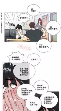 [The Jinshan] Sadistic Beauty Ch.1-38 [Chinese] [17汉化]