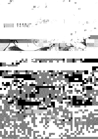 八月薫全集 第9巻 止まらない淫熟暴徒