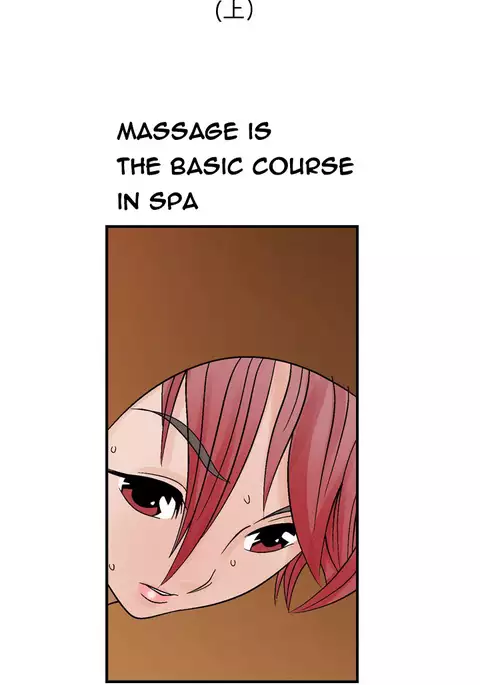 The Taste of Hands Ch.1-43