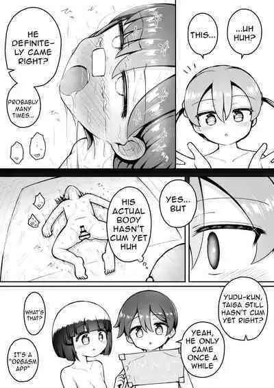 Yoiko no Honobono Daizecchou Battle Sekoshaa!!! : Chuuhen | Good boy Honobono's Masterpiece Battle Seikousha!! Middle Chapters