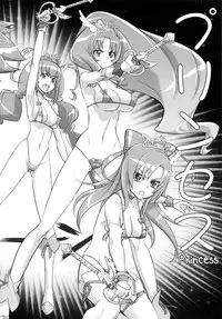 (C82) [Digital Accel Works (INAZUMA.)] INAZUMA MARCHEN WORLD (Smile Precure!) [English]