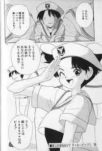[Fujimura Tomoki] Magical Navy Deiru Pittsu