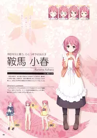 [Yuzu Soft] Senren*Banka Official Visual Fan Book