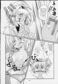 [Kansai Kemono Rengou (Mita Kazuo)] Mitarashi Dango (Various)