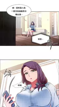 Rent girls 出租女郎 Chinese Rsiky