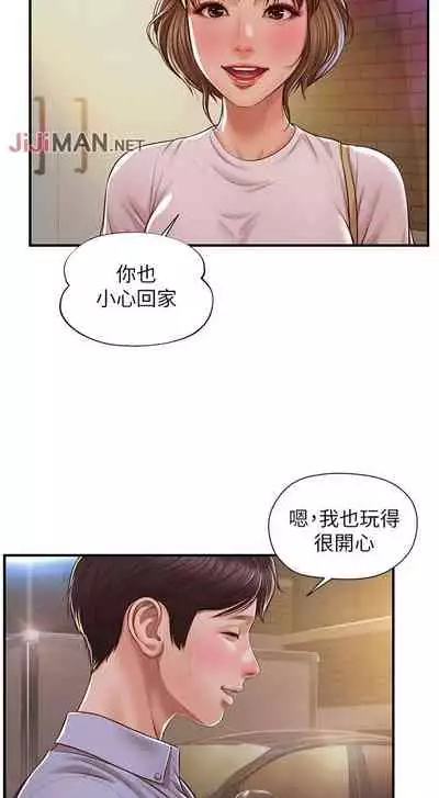 【周三连载】纯情的崩坏（作者：Aru&色色思想） 第1~31话