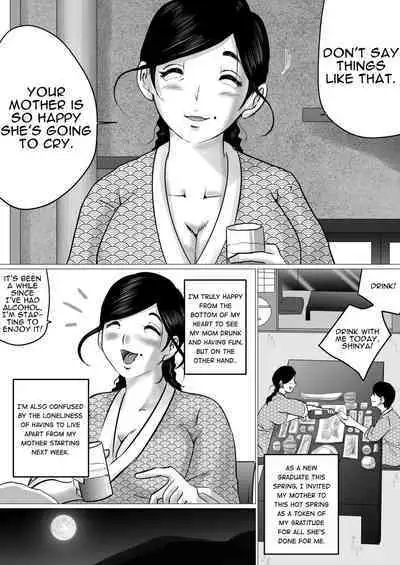 [Makoto Shiyaka] Jukubo to Futari de, Onsen Ryokou. ~Oyakoukou Suru Tsumori ga, Kaa-san no Karada ga Ero Sugita node...~ | Hot Spring Trip With My Mature Mother ~ I Was Going To Be Filial, But My Mom's Body Was Too Sexy~ [English] [KeizerD]