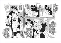 [Alice.Blood] Sennou Kyouikushitsu ~Soushuuhen Vol. 01~ (Various) [Chinese]