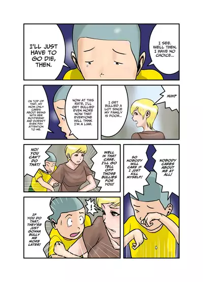 [EXIT up] Ecchi na Onee-san no Shitagi no Nakami 1-4 [English] [xinsu]