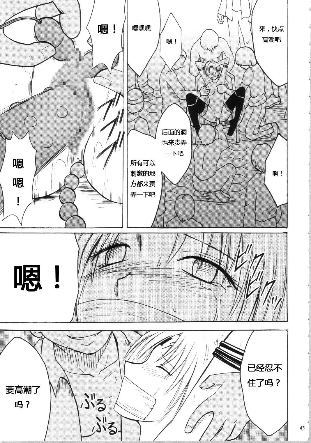 Sephiria Hard Soushuuhen