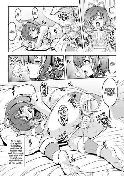 [WindArTeam (WindArt)] Koi Hime Love Maki!! 7 -Ienai Himitsu- | Koi Hime Love Maki!! 7: Unspeakable Secret (Love Live!) [English] [Digital]