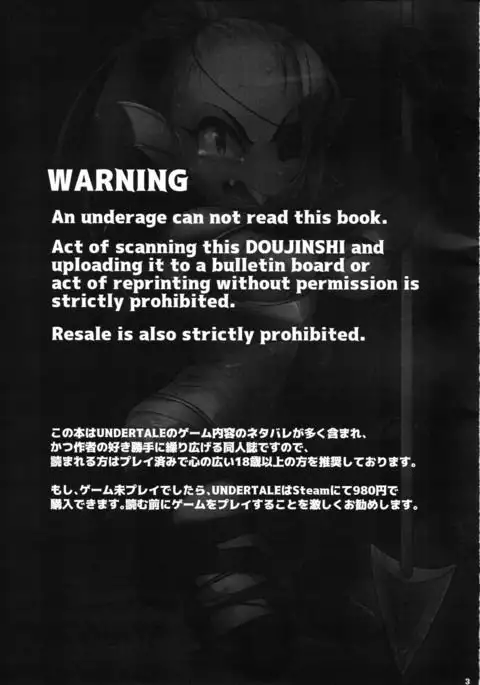 私は絶対諦めない