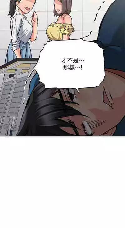 【周二连载】要对妈妈保密唷!(作者:NOAH) 第1~29话