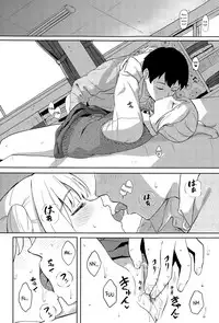 [Shibasaki Syouzi] Zutto Soba ni | Always By Your Side (COMIC KOH Vol. 6) [English] [Team Koinaka]