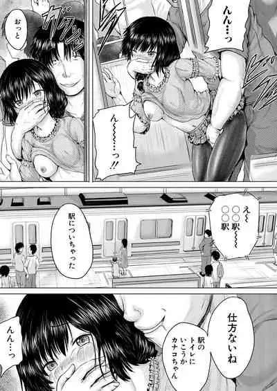 COMIC Mugen Tensei 2021-11