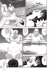 [Minor Boy] Dorei Onna Kyoushi Keiko 4 [Digital]