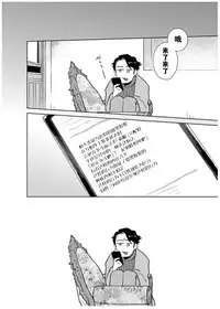 兎死すれば 蛇これ哀れむ