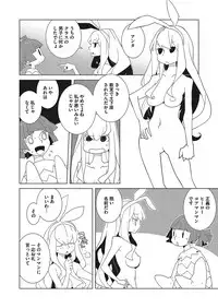 COMIC Megastore Alpha 2017-11 [Digital]