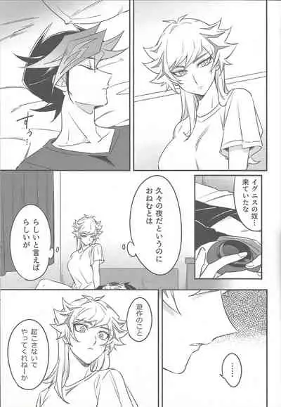 (Mirai o Terasu Three Bullet 3) [Yugure Calpas (Gure)] Three Days (Yu-Gi-Oh! VRAINS)