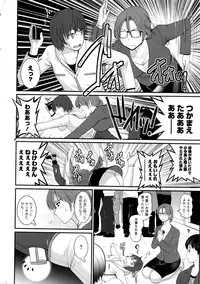 Action Pizazz 2017-01