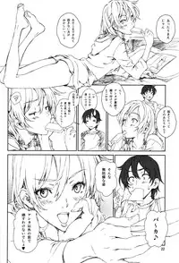 (C85) [Crank.In (Mizutani Tooru)] Floriography ~Statice~