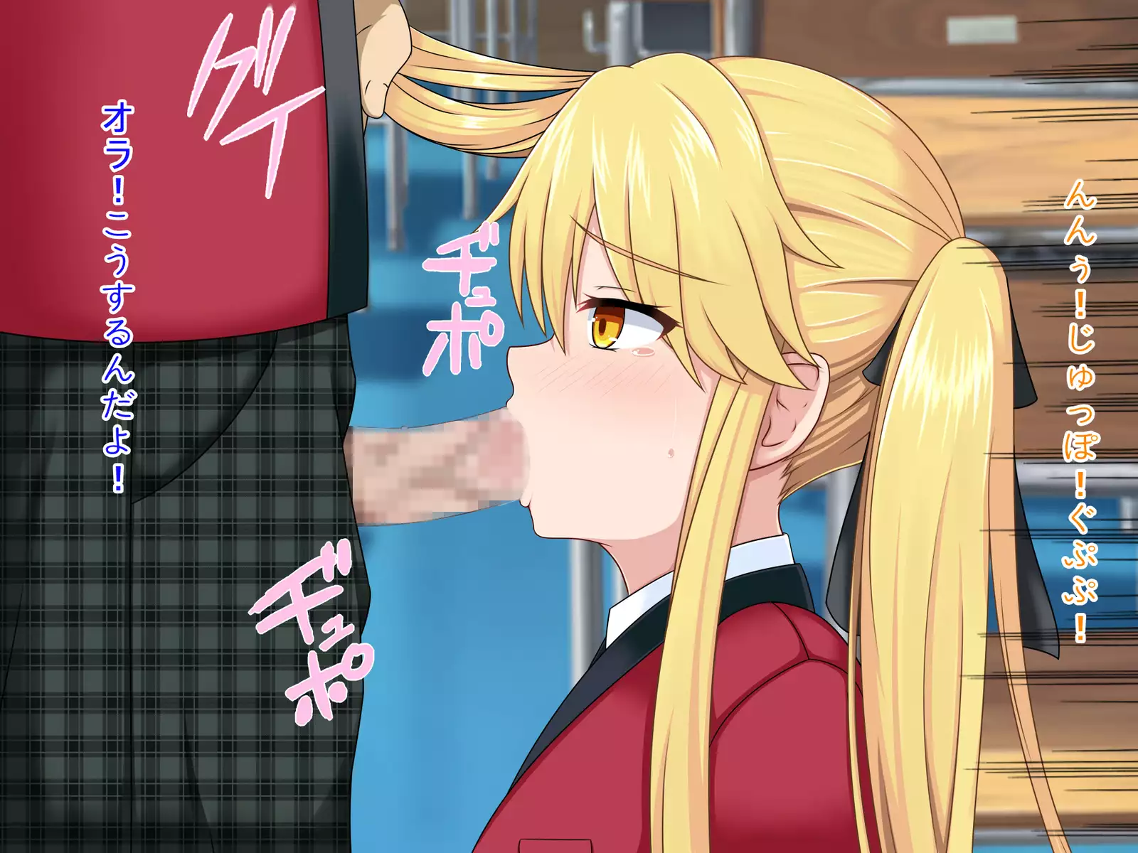 Aruhi, Kachiku ni Seihoushi o Saseru Koto ga Kyoka Sareta. ～Kakegurui CG Shuu～