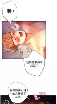 [Juder] Lilith`s Cord | 莉莉丝的脐带 Ch.1-33 [Chinese]