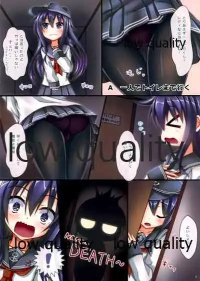 Akatsuki-chan Mayonaka no Otoile Challenge