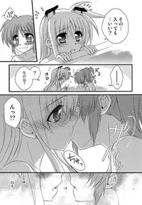 [Kohakura. (Kohaku.)] Loreley (Loreley) (Mahou Shoujo Lyrical Nanoha) [Digital]