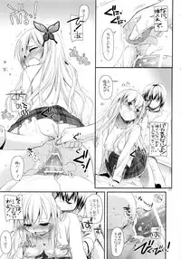 (C90) [Digital Lover (Nakajima Yuka)] DL-etc Soushuuhen 03 (Various)