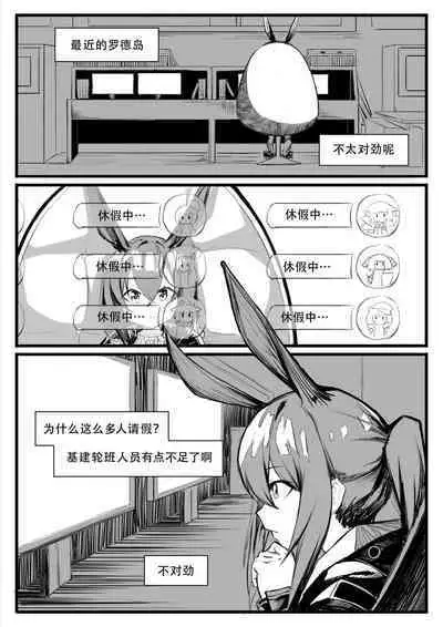 Saluky作品百宝箱(明日方舟·原神等H合集版)