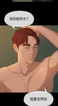 [JK&珠亞] First love 初恋情结 Ch.1~5 [Chinese]中文