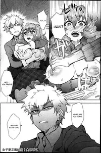 [Itou Eight] Joshi Kousei Fuuki Kai! - A School Committee for Discipline [English] [CGrascal]