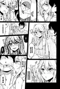 (Waru no desu… Ouji) [ZIGZAG (Hirno)] Yamitsuki Sybilla (Sennen Sensou Aigis) [Chinese] [脸肿汉化组]