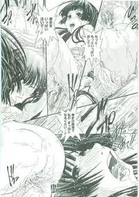 [Ikuya Daikokudou] Shitai! Kisetai!? Nugasetai!!