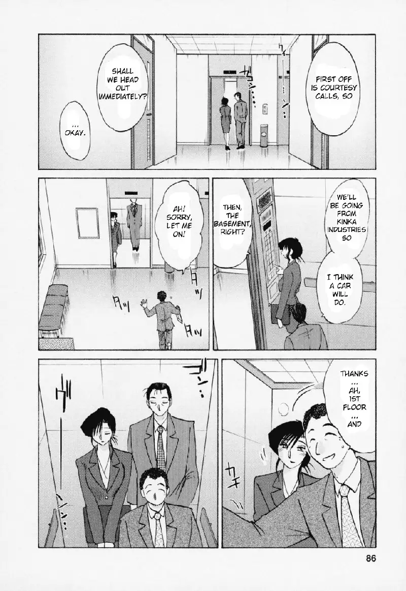 Tatoeba Haha Ga Volume 3 - Chapter 21