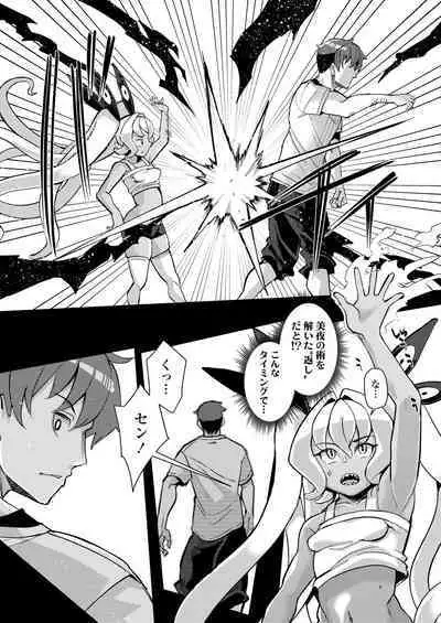 Towako Oboro Emaki 14