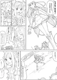 [Akimbo] スマプリ＋α (Smile Precure!)