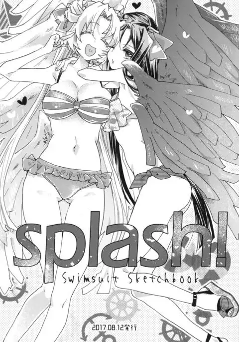 R元服総集編 SPLASH SUMMER!!