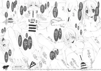 (C88) [Takanaedoko (Takanae Kyourin)] Imouto no Otetsudai 5 + Paper [Chinese] [无毒汉化组]