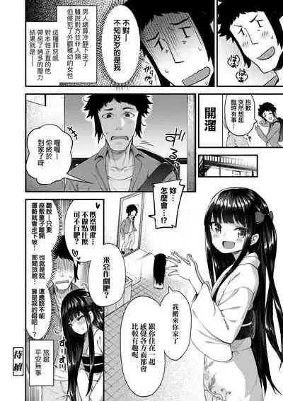 Chojyu Giga | 長壽戲畫
