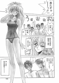 [Takanabe Chitose] Yokubou dake ga Ai wo Korosu