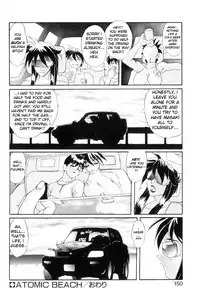 [NeWMeN] Secret Plot DEEP [English] [ShadowRFox]