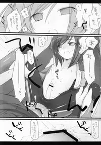 (SC42) [YUKAGEN (Arima)] Bewitched! (Kidou Senshi Gundam 00)