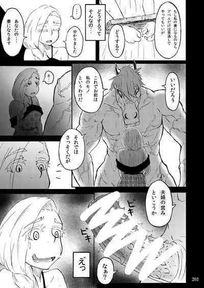 Sobabu Sakuhin Shuu I