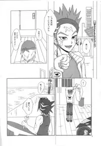 (SPARK4) [Entry Plug (Akashi Kuyou)] DELICRO (Yu-Gi-Oh! 5D's)