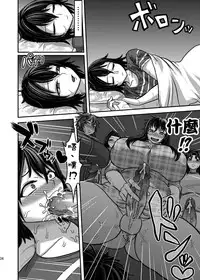 [Herohero Hospital (Herohero Tom, Isaki)] Class Me! [Chinese] [沒有漢化] [Digital]